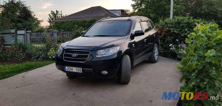 2008' Hyundai Santa Fe photo #1