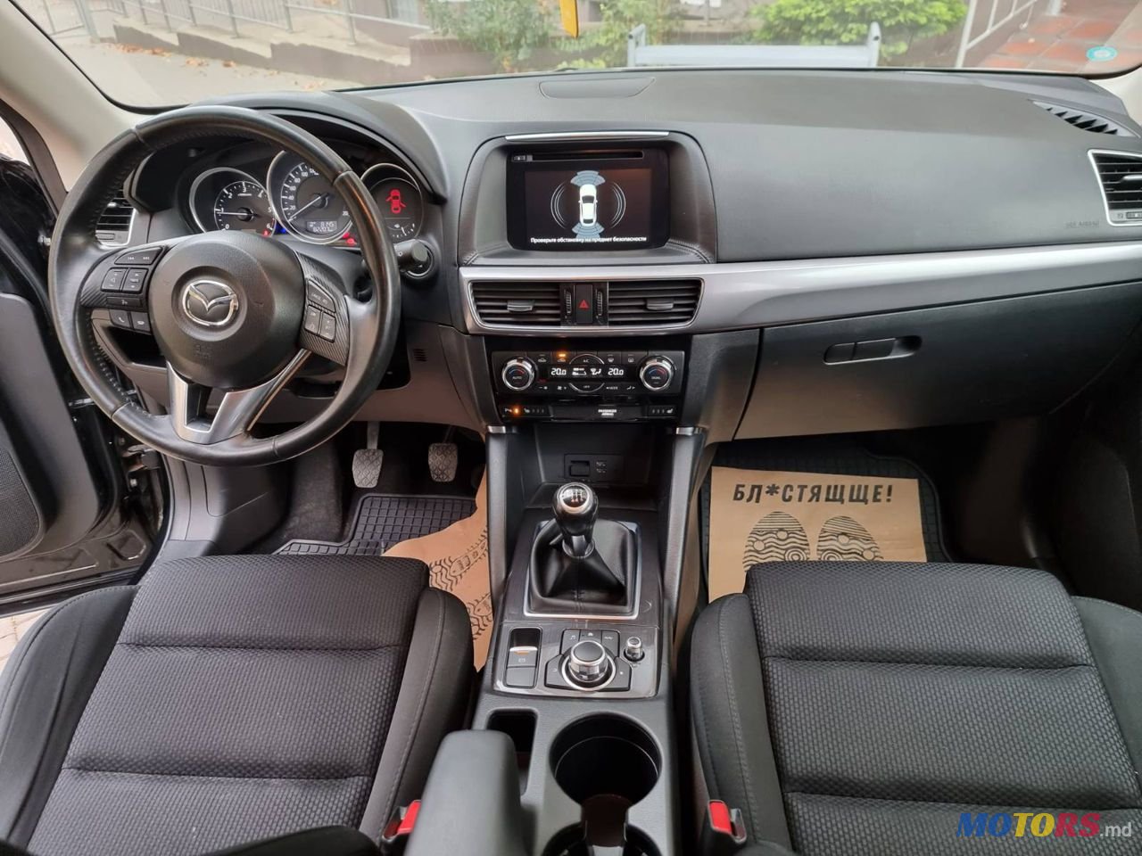 2015' Mazda CX-5 photo #4