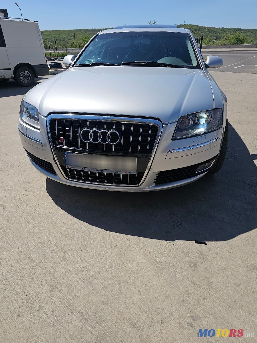 2007' Audi A8 photo #1