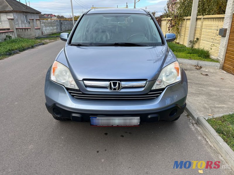 2008' Honda CR-V photo #6