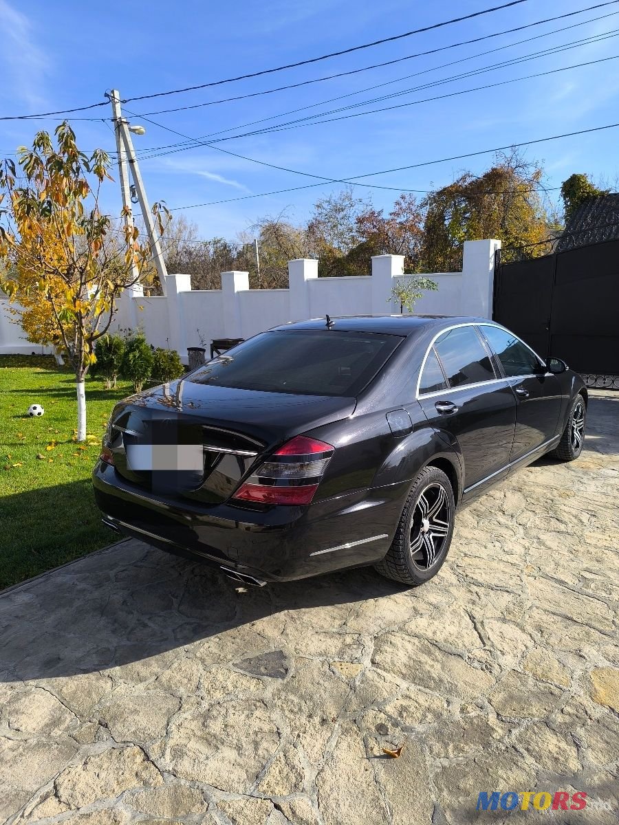 2006' Mercedes-Benz S-Class photo #1