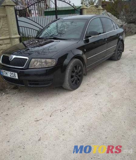 2007' Skoda Superb photo #1