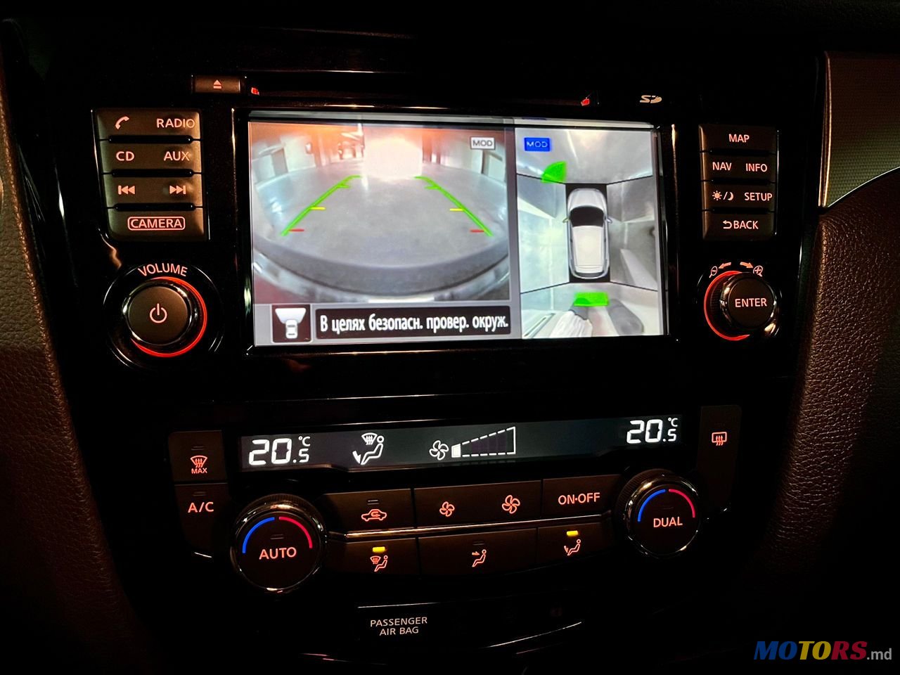 2018' Nissan Qashqai photo #3