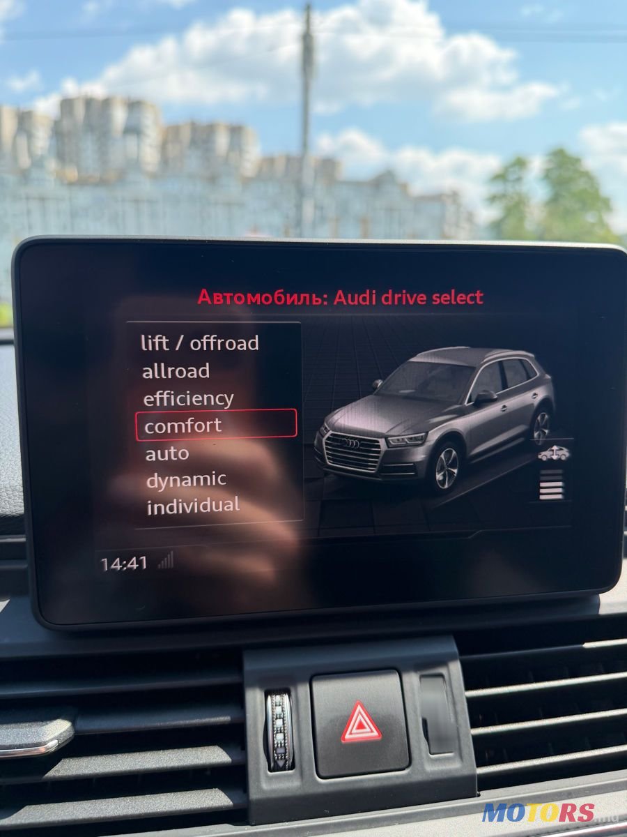 2020' Audi Q5 photo #6