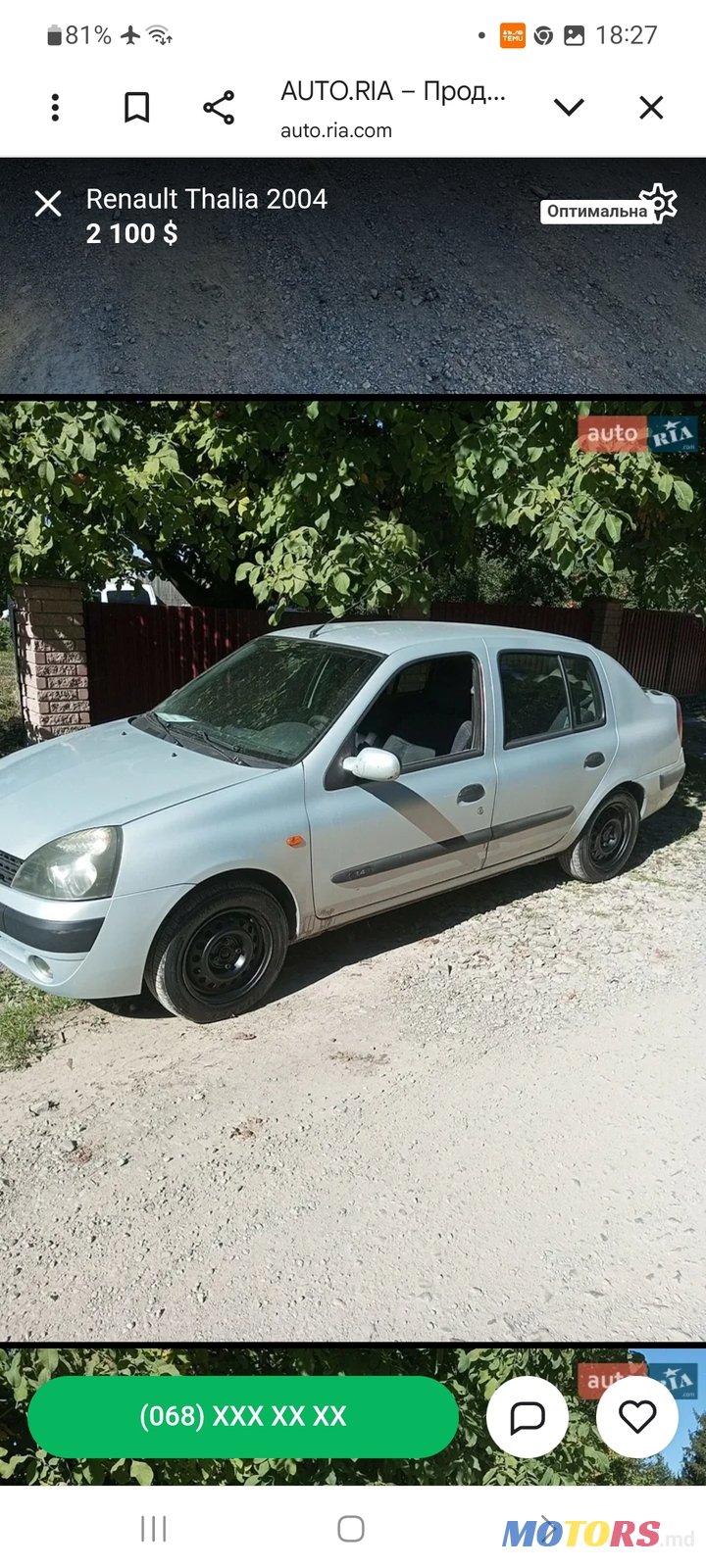 2004' Renault photo #2