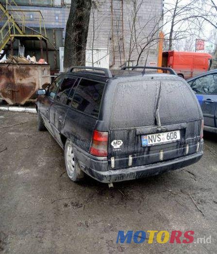 1997' Opel Astra photo #1