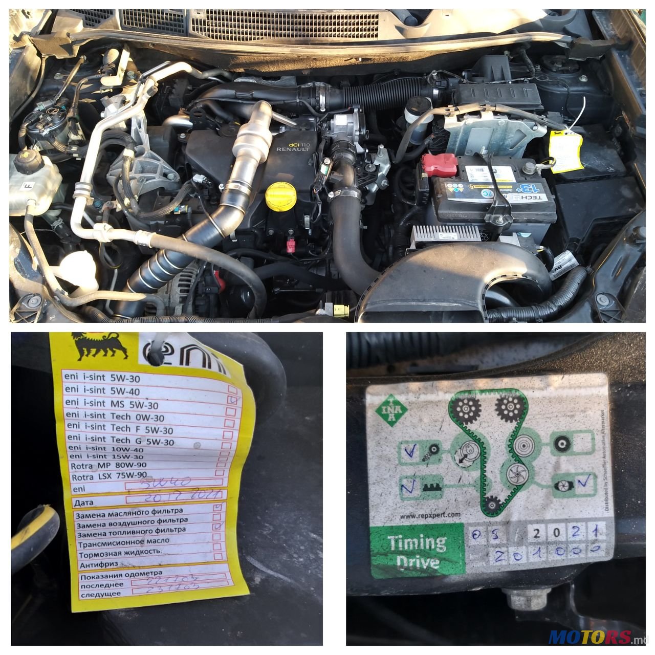 2013' Nissan Qashqai+2 photo #3