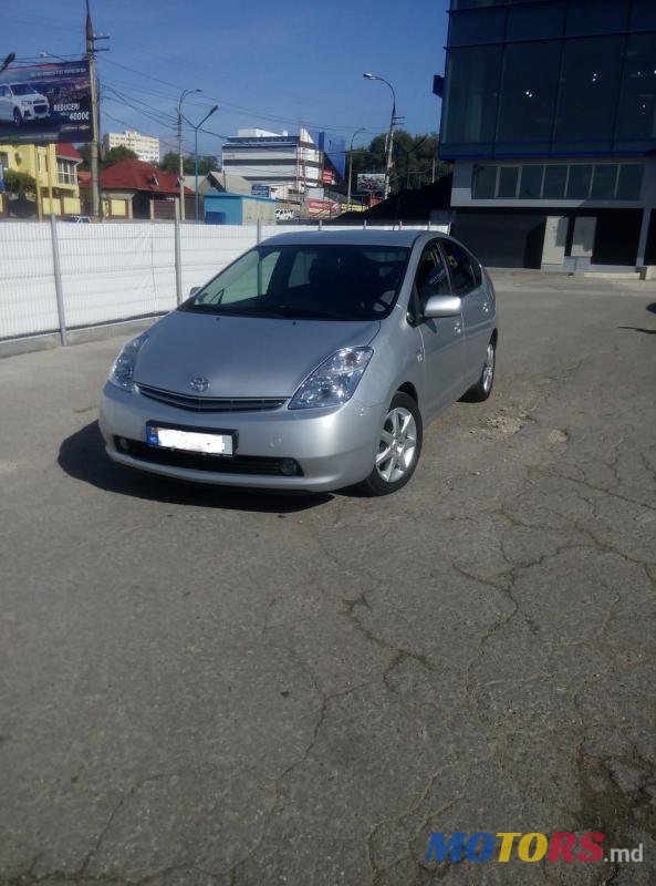 2006' Toyota Prius photo #1