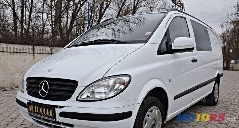 2010' Mercedes-Benz Vito photo #2