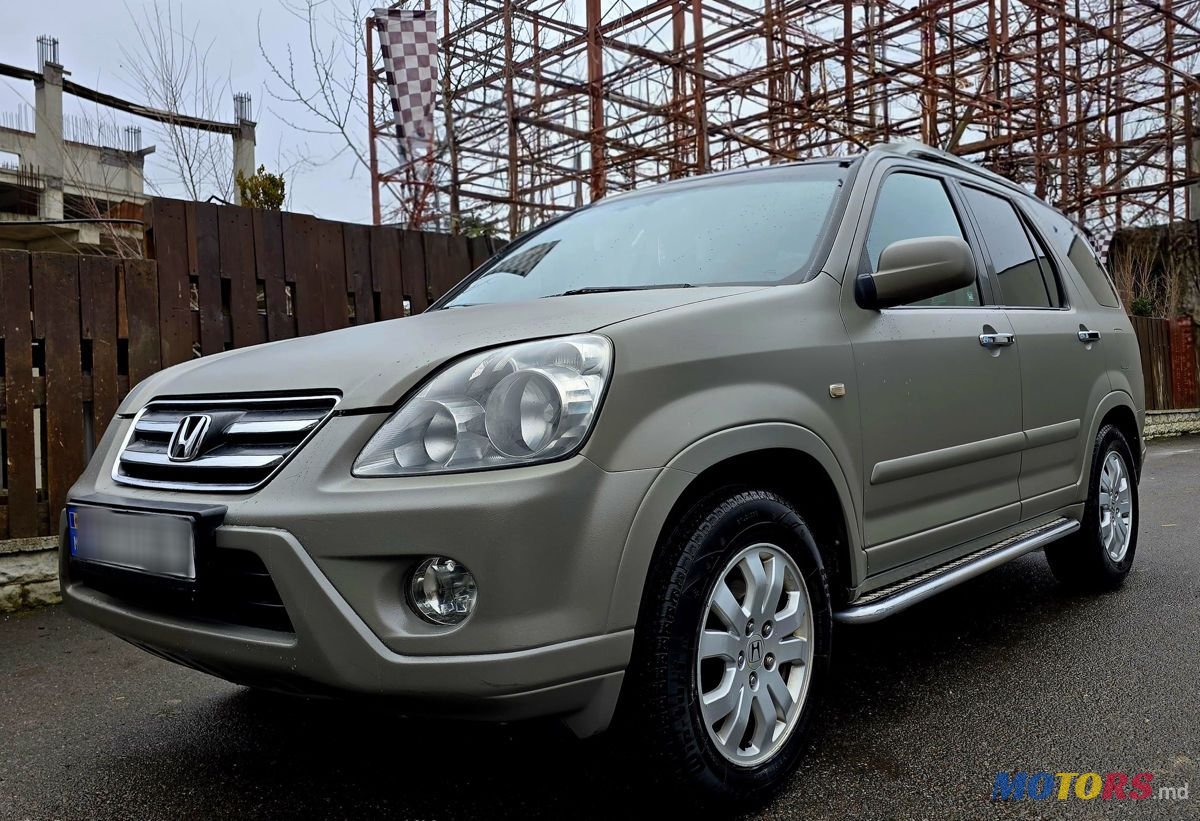 2006' Honda CR-V photo #1