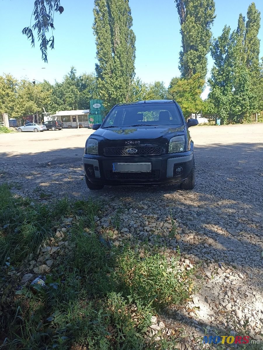 2007' Ford Fusion photo #1