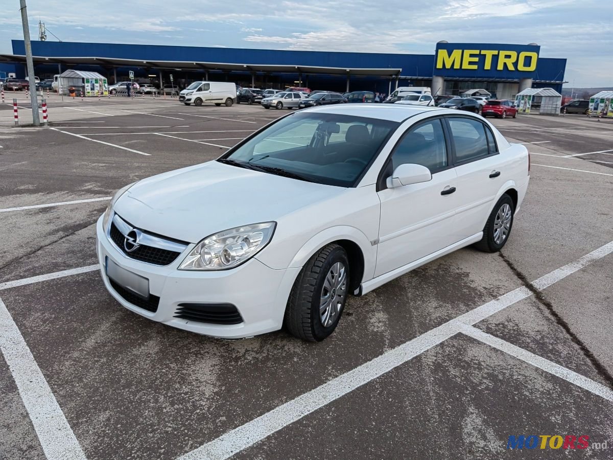 2007' Opel Vectra photo #1
