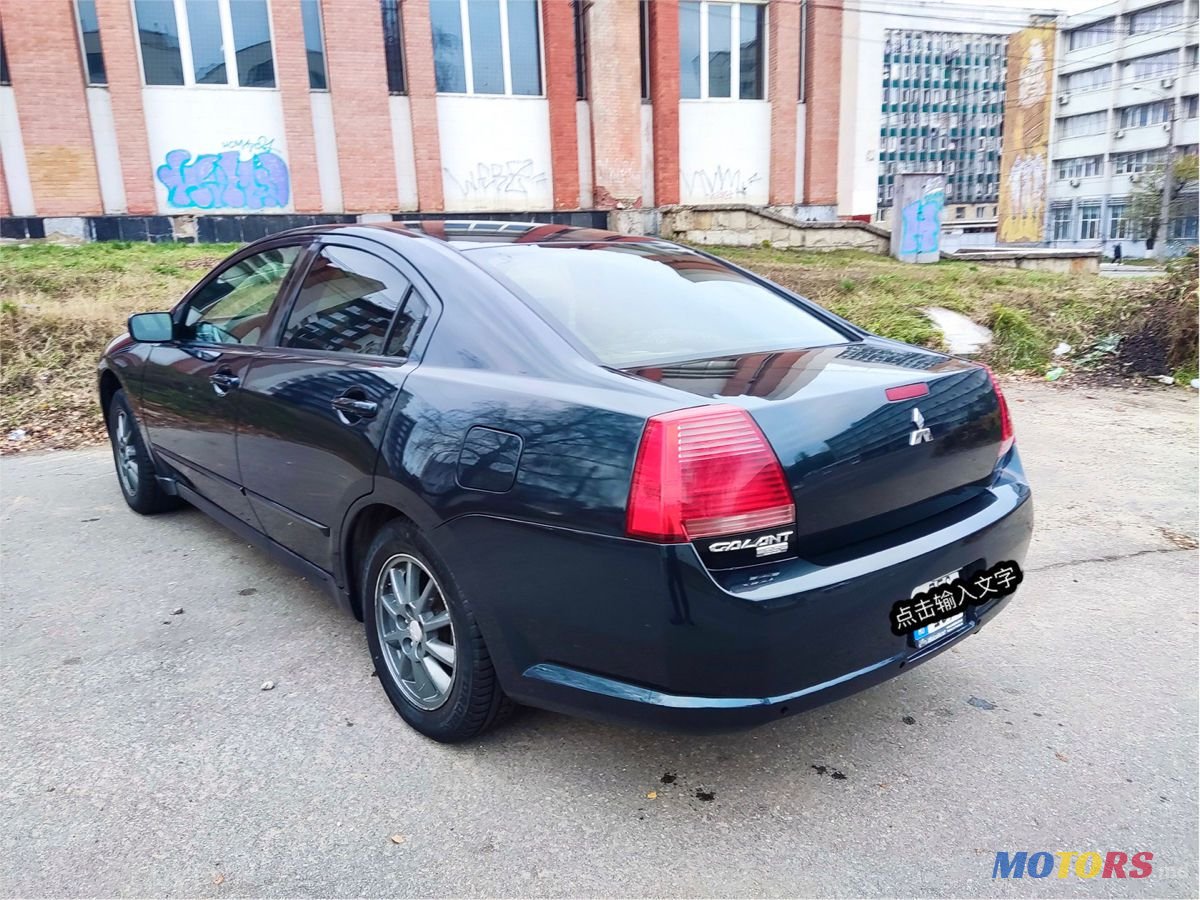 2005' Mitsubishi Galant photo #3