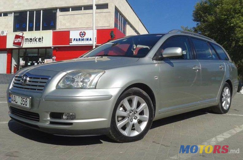 2005' Toyota Avensis photo #2