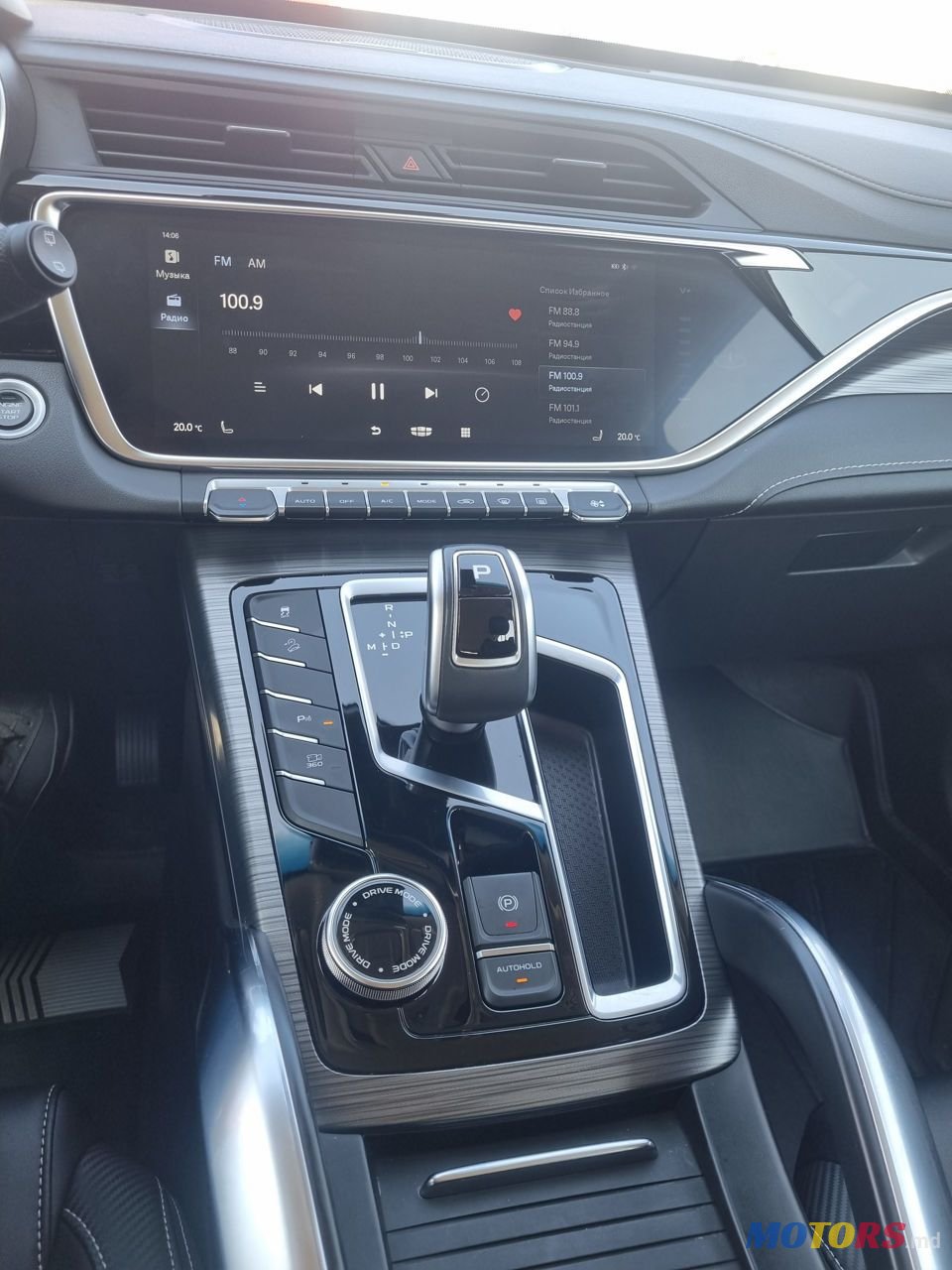 2023' Geely Atlas Pro photo #6