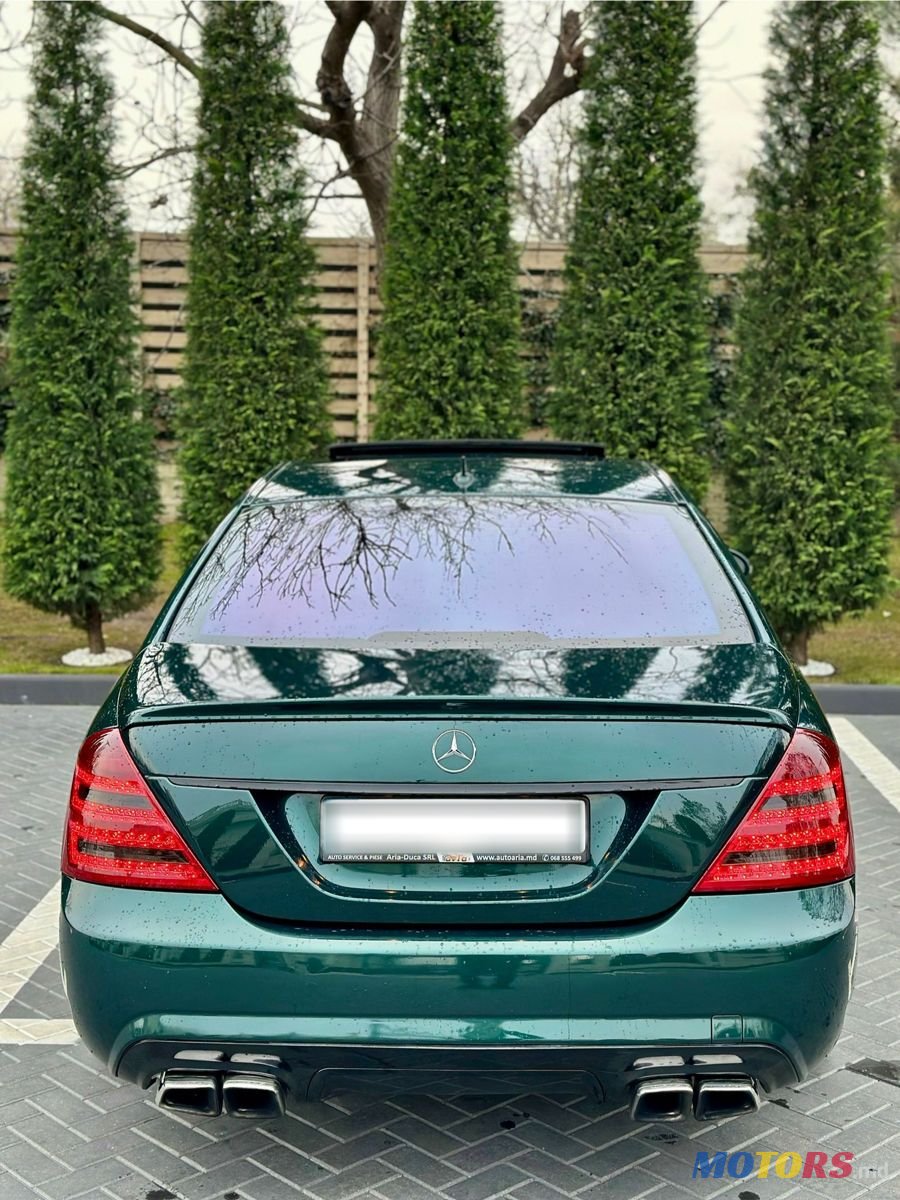 2007' Mercedes-Benz S-Class photo #3