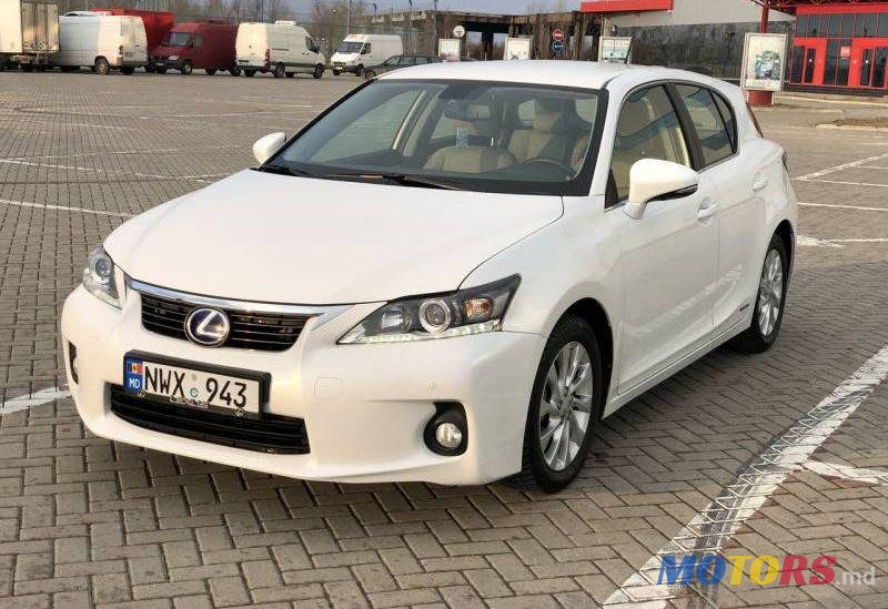 2012' Lexus CT photo #1