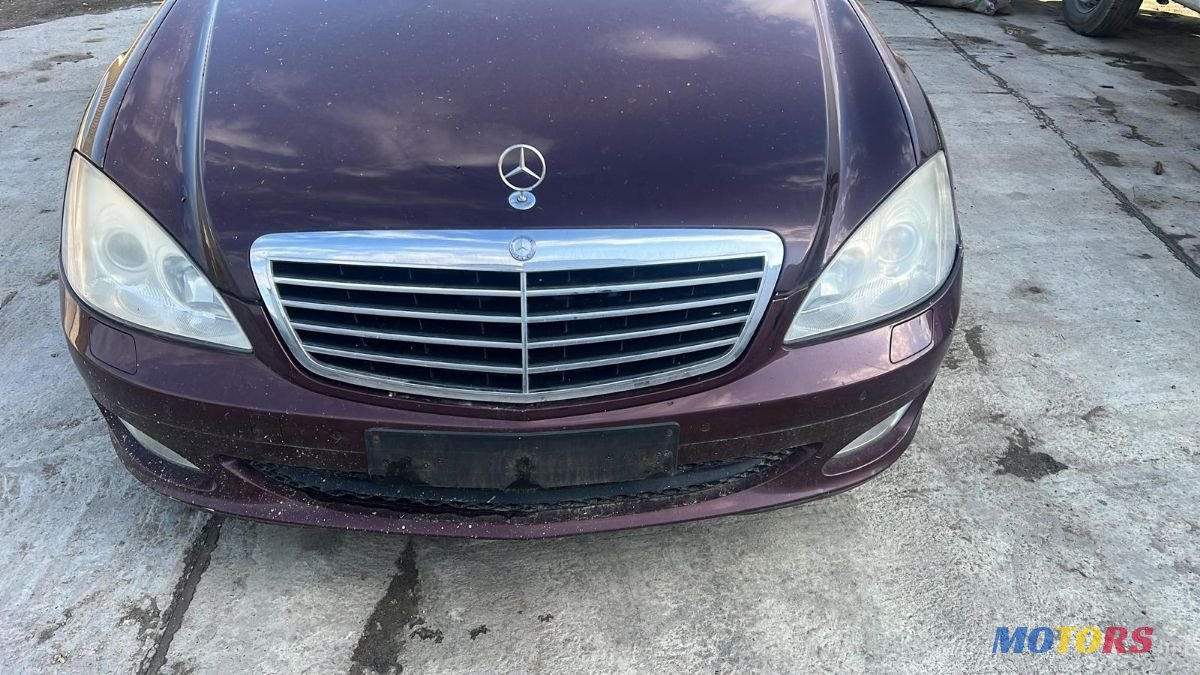 2007' Mercedes-Benz S-Class photo #1