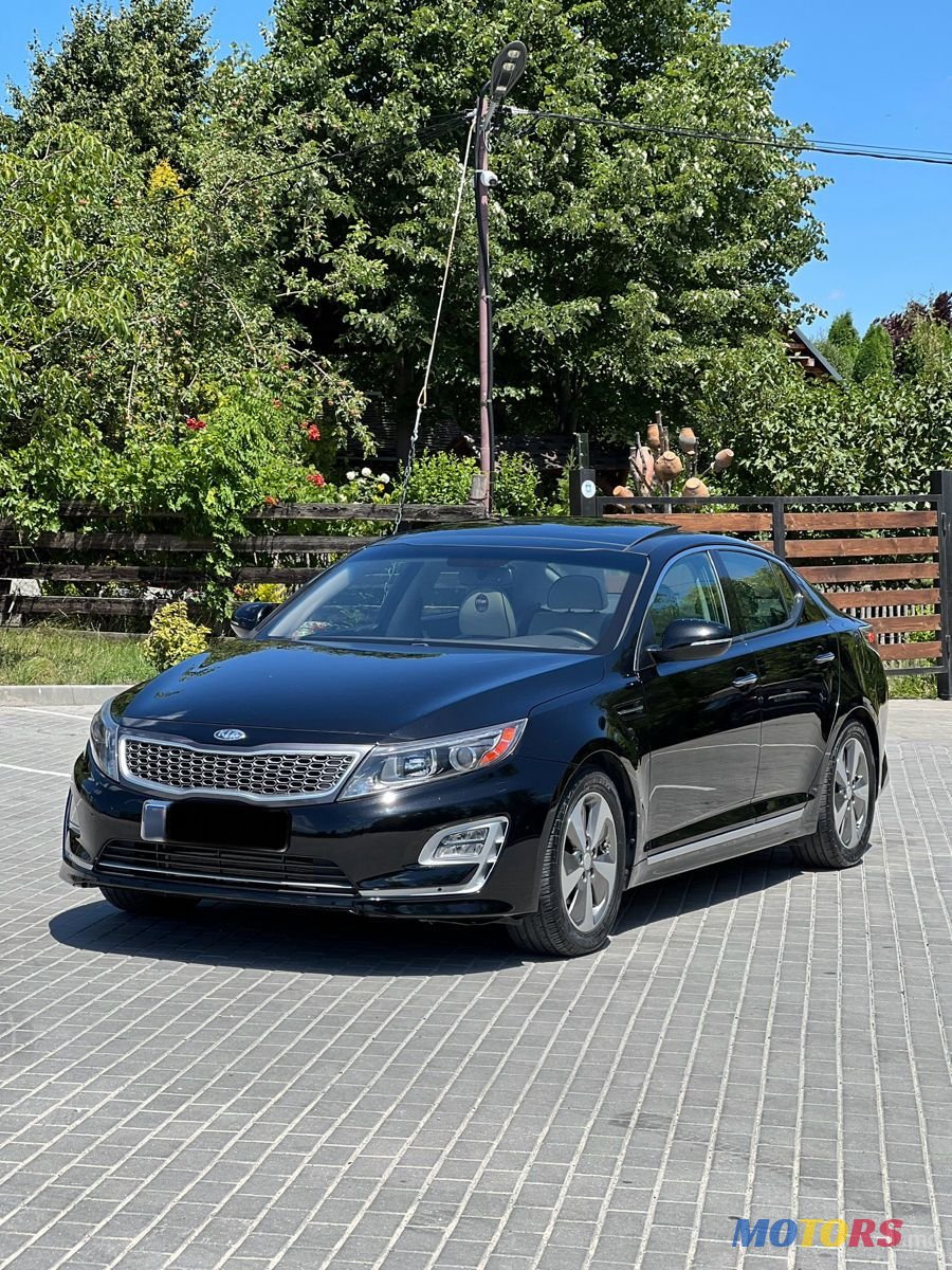 2014' Kia Optima photo #3