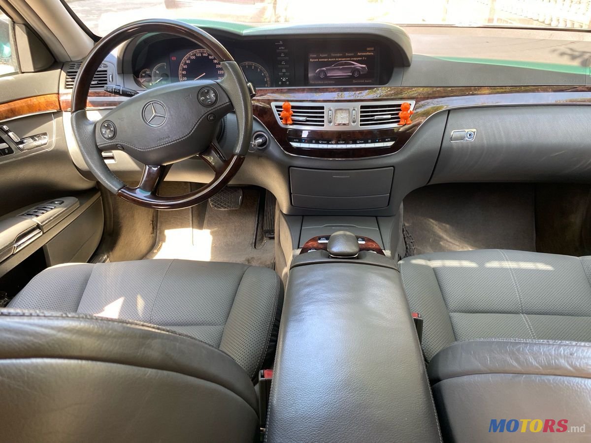 2007' Mercedes-Benz S-Class photo #4