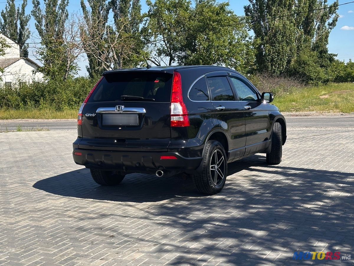 2008' Honda CR-V photo #2