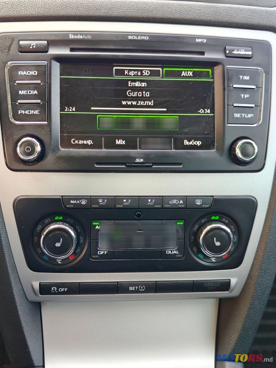 2012' Skoda Octavia photo #5