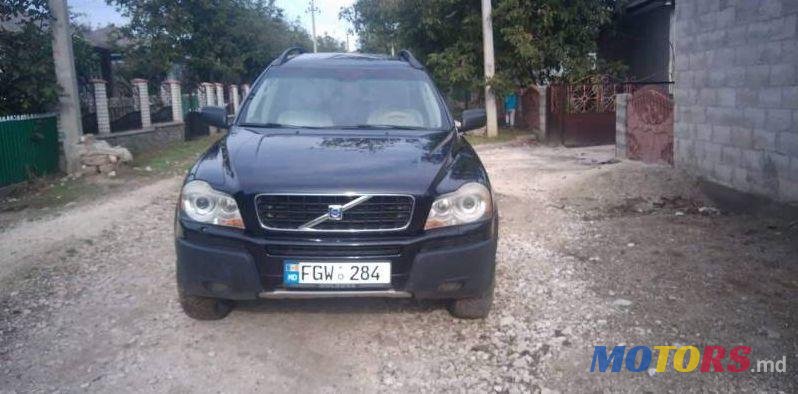2005' Volvo XC90 photo #1