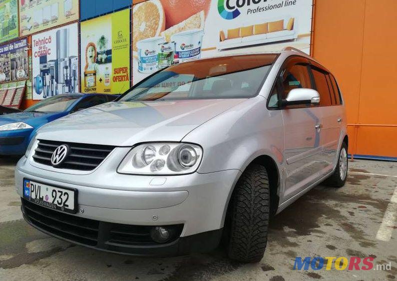 2005' Volkswagen Touran photo #1