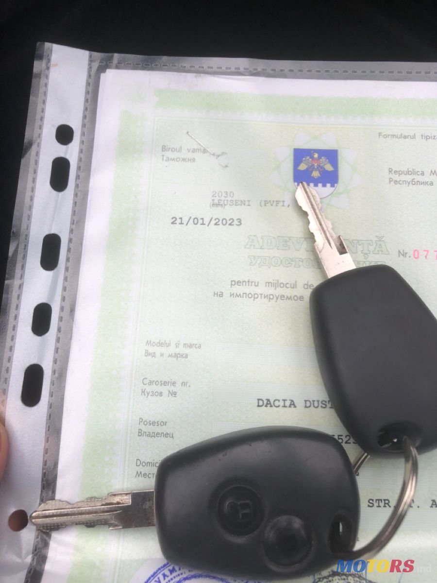 2016' Dacia Duster photo #5