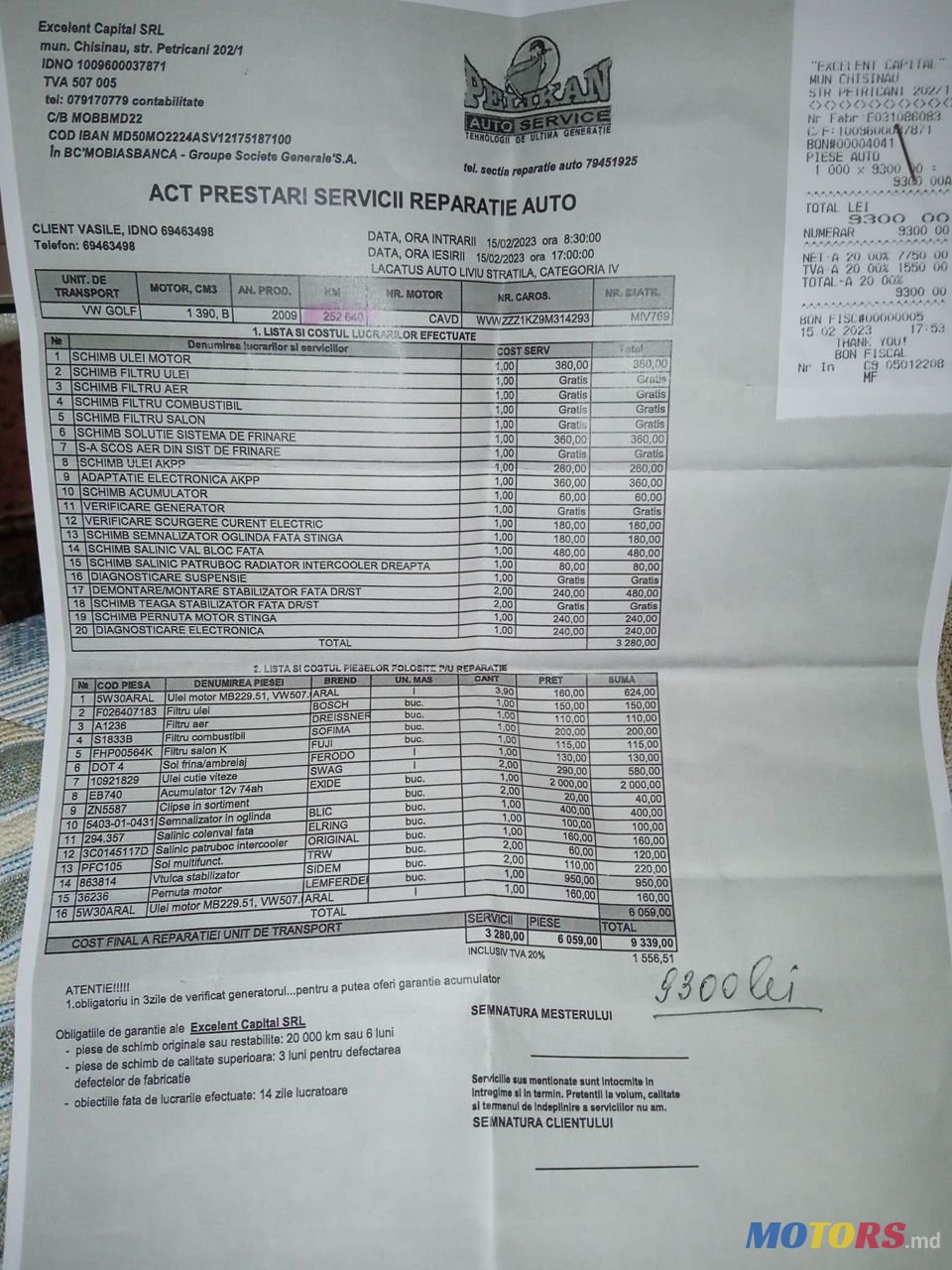 2009' Volkswagen Golf photo #6