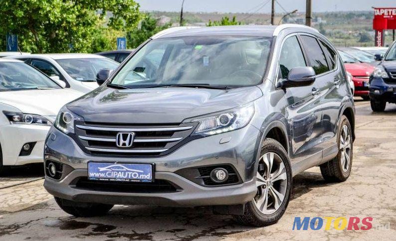 2013' Honda CR-V photo #2