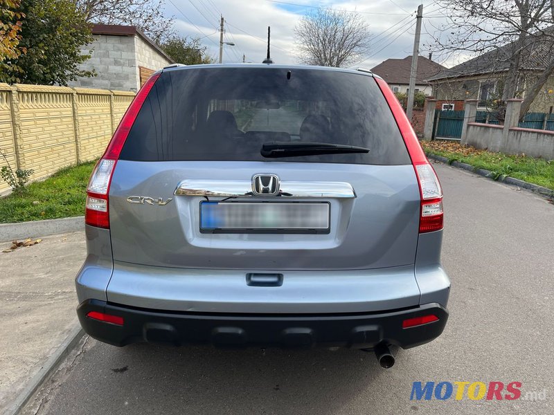 2008' Honda CR-V photo #3