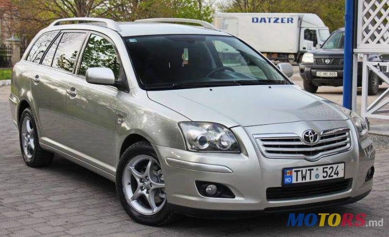 2005' Toyota Avensis photo #1