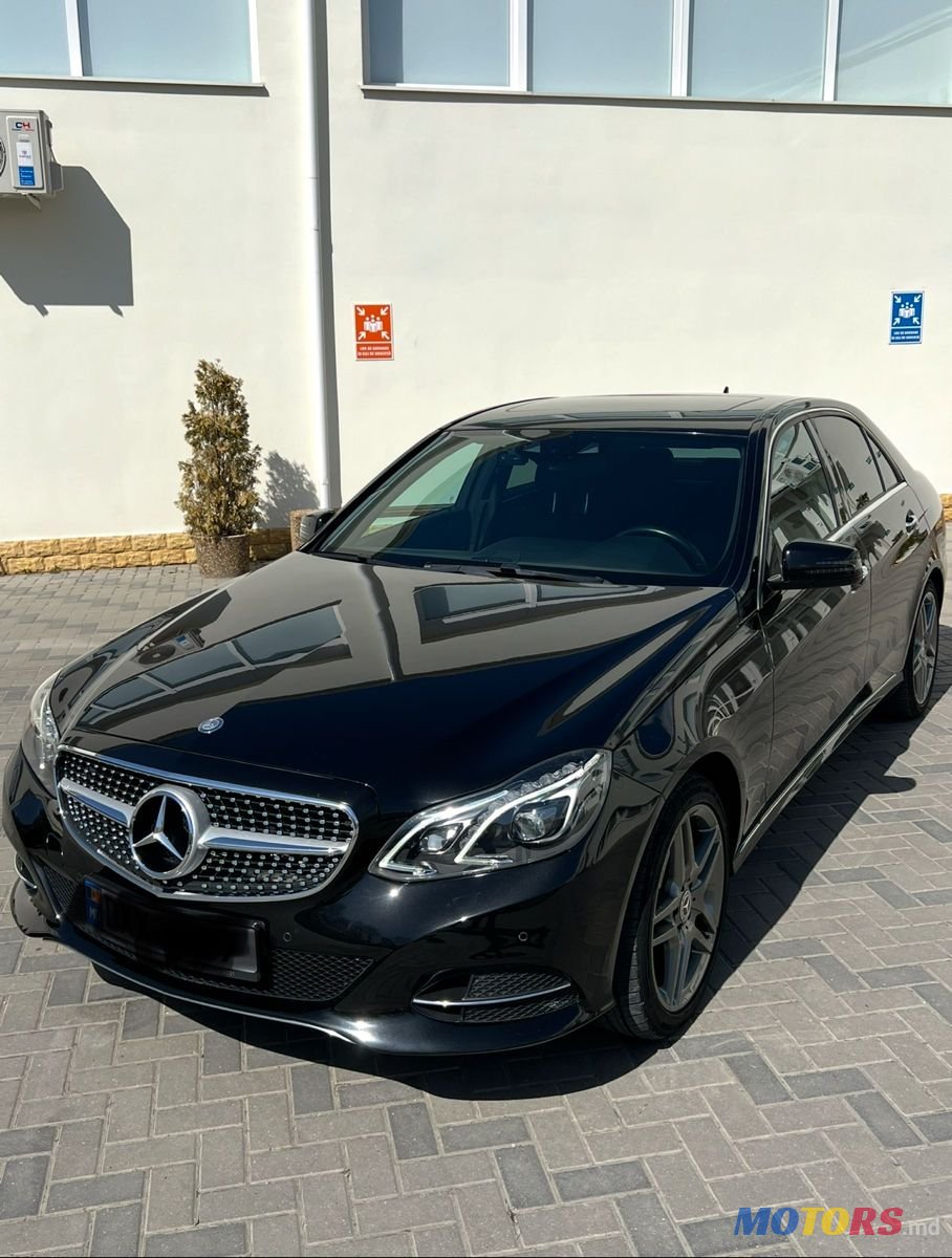 2015' Mercedes-Benz E-Class photo #1