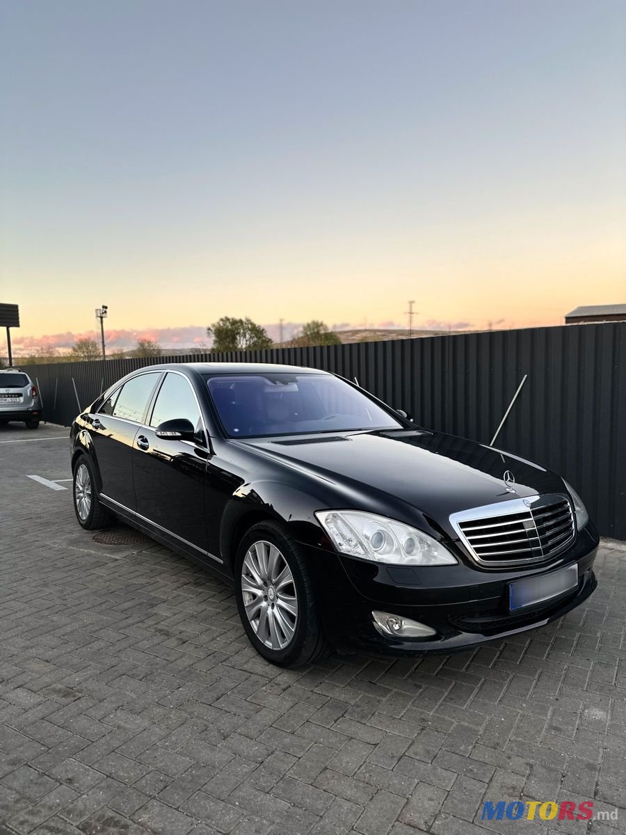 2008' Mercedes-Benz S Класс photo #2