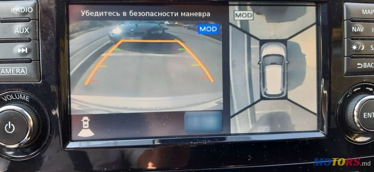 2014' Nissan X-Trail photo #5