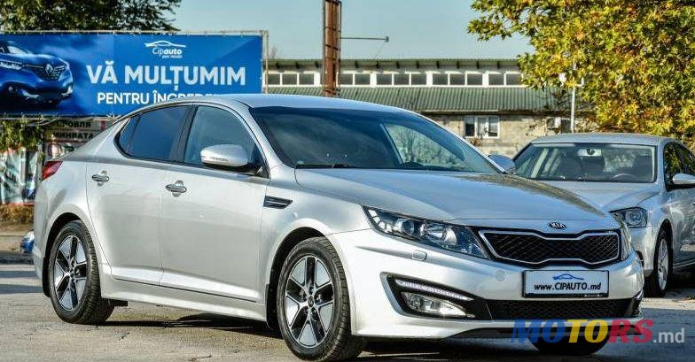 2013' Kia Optima photo #1