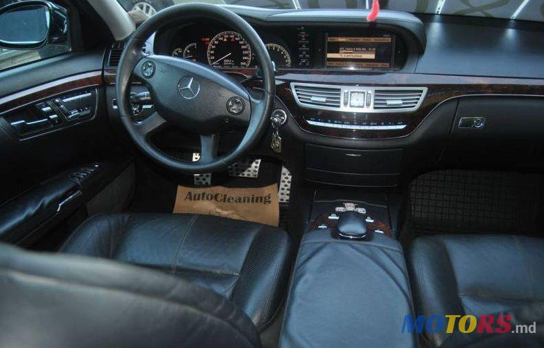 2007' Mercedes-Benz S photo #1