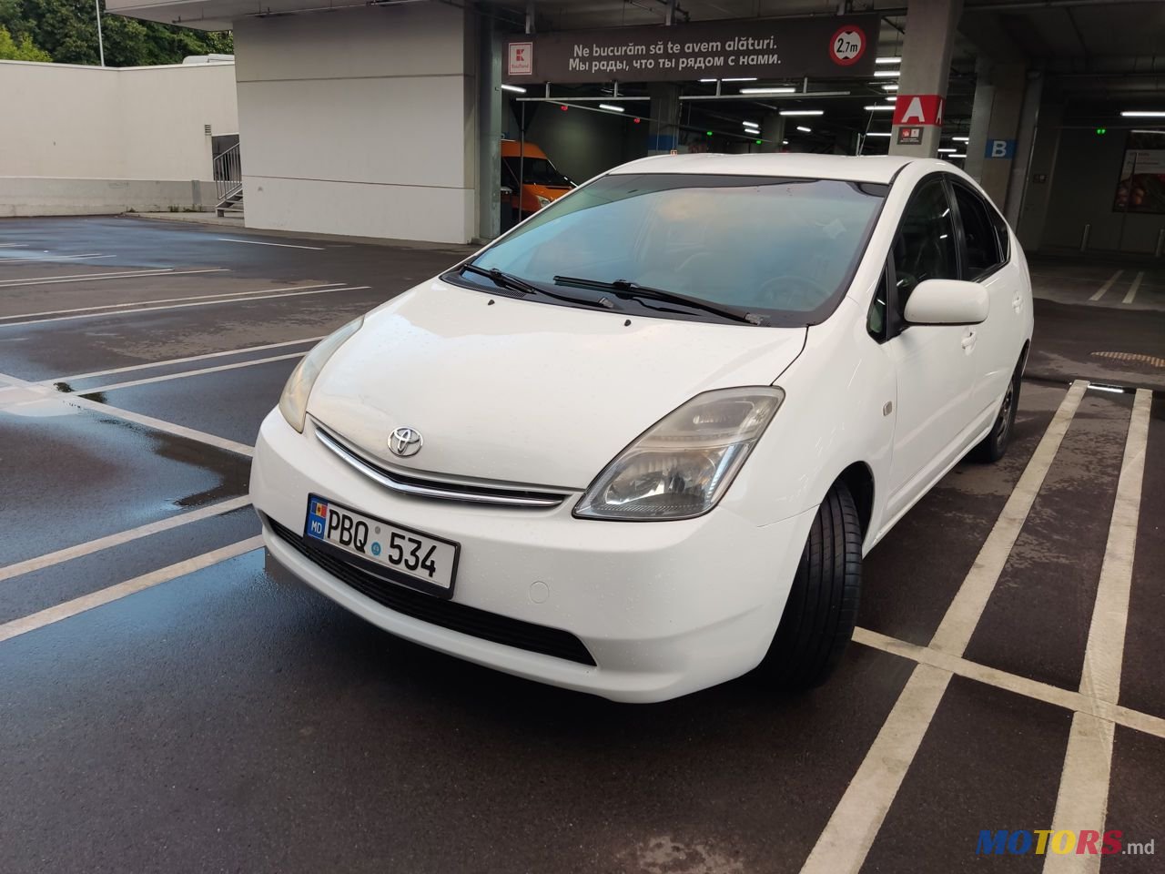 2008' Toyota Prius photo #4