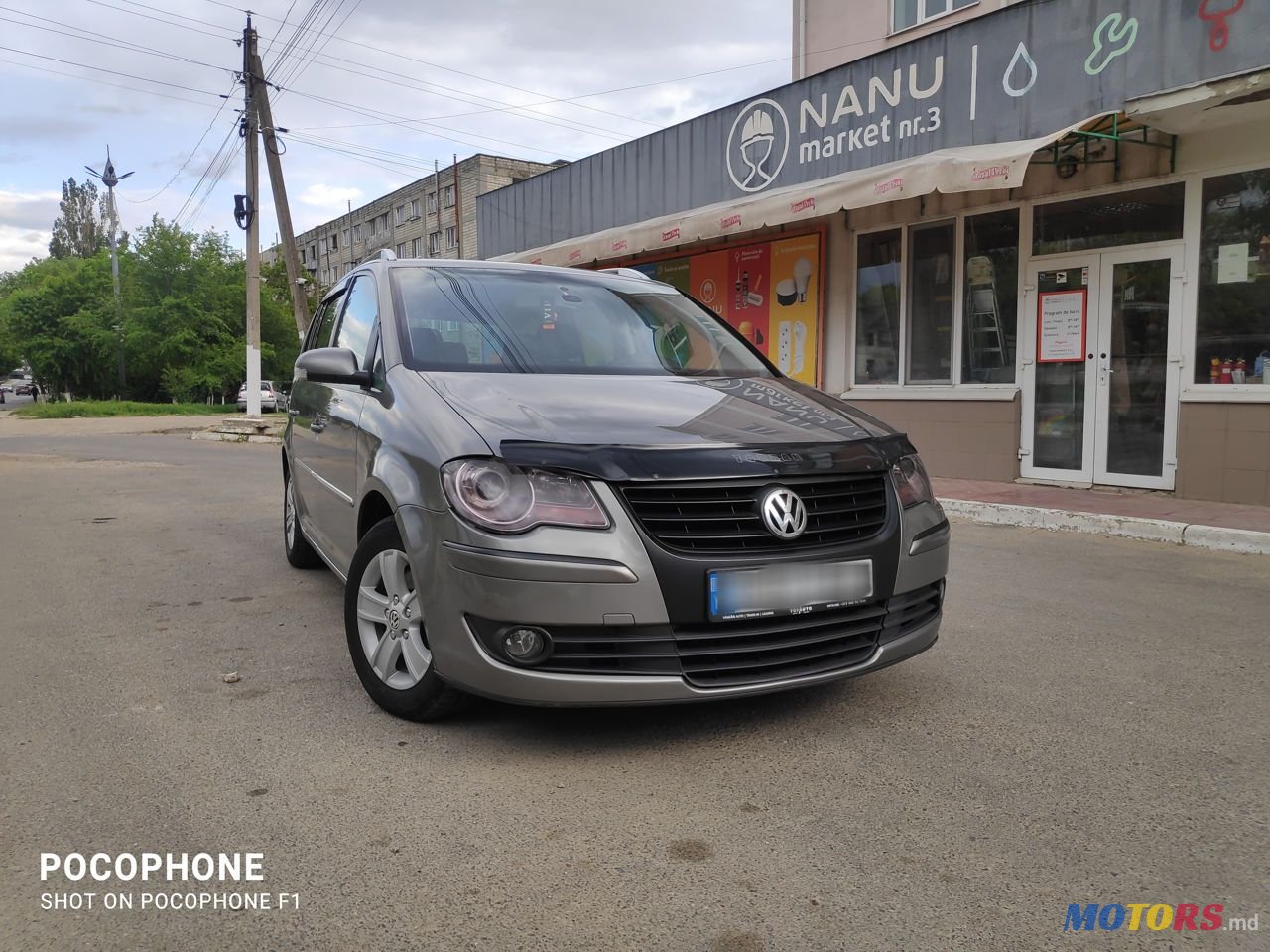 2008' Volkswagen Touran photo #1