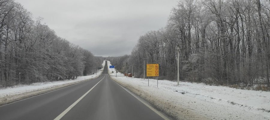 Ряд участков дорог передают в государственную собственность