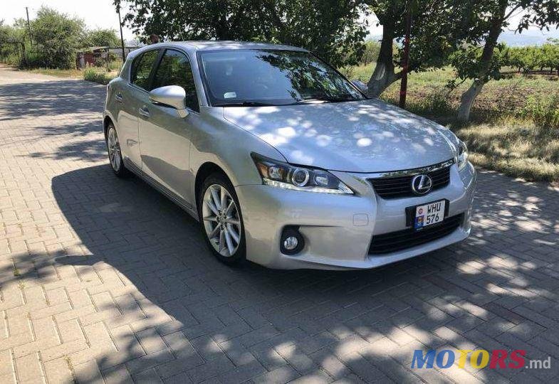 2012' Lexus CT photo #1