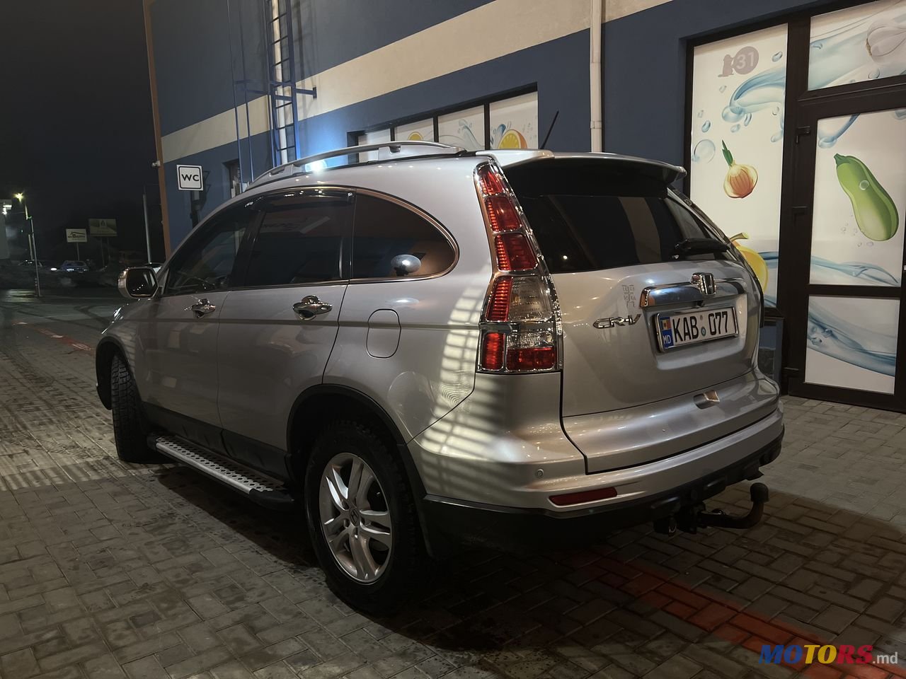 2012' Honda CR-V photo #3