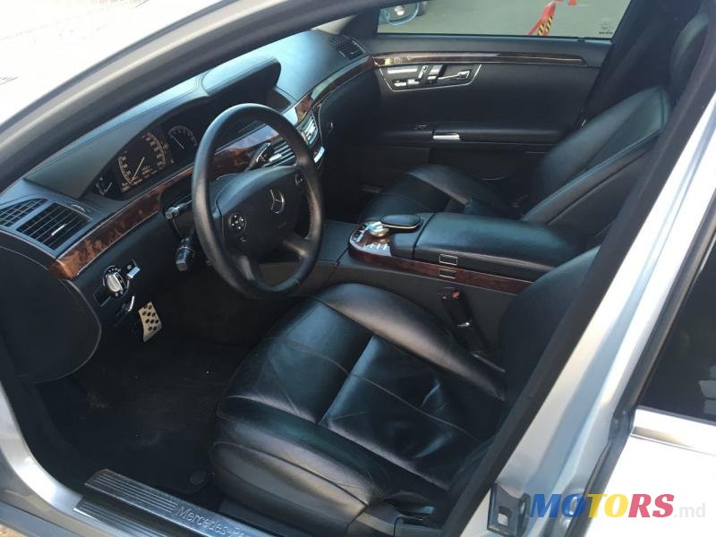 2007' Mercedes-Benz S-Class photo #2