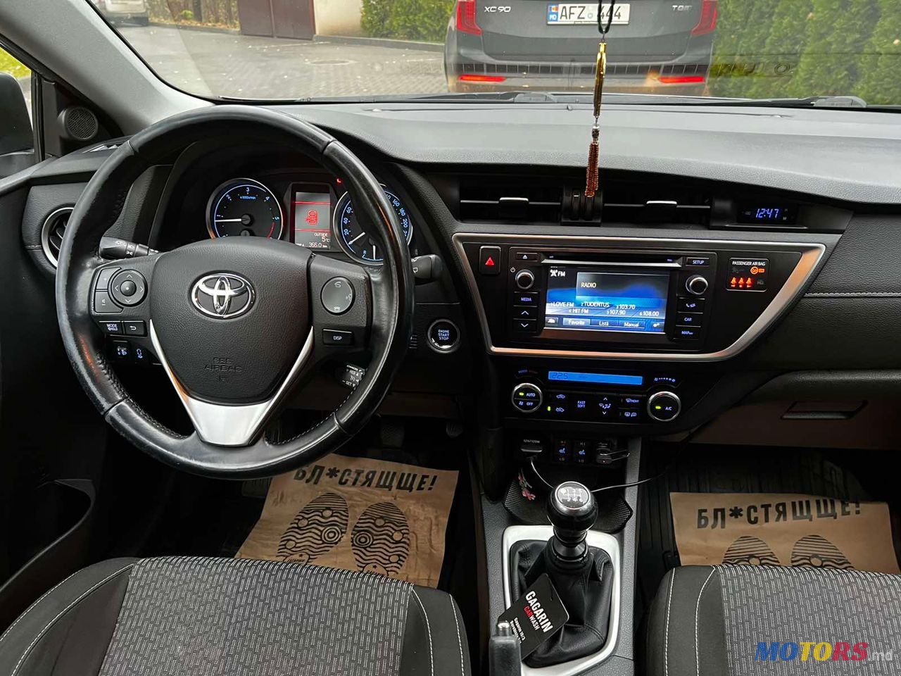 2014' Toyota Auris photo #5