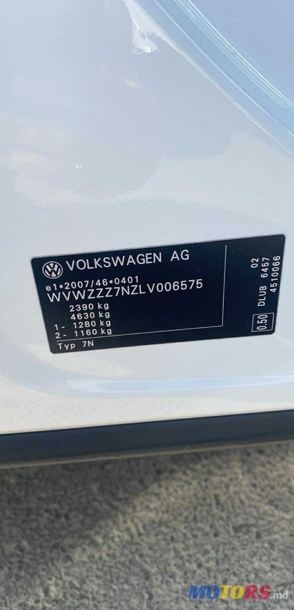 2019' Volkswagen Sharan photo #5