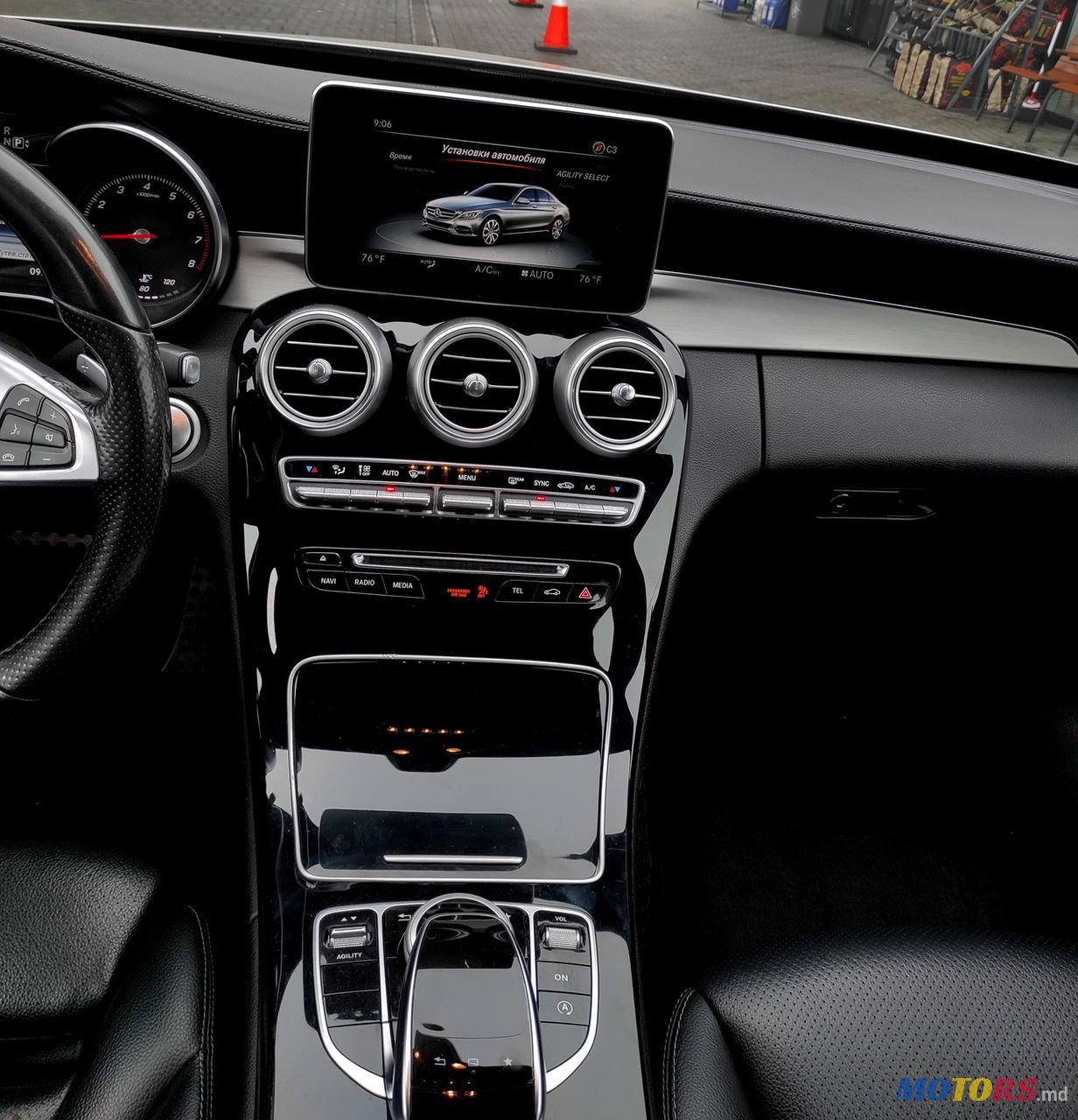 2015' Mercedes-Benz C Класс photo #5