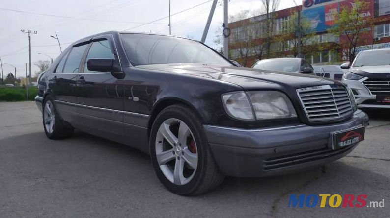 1995' Mercedes-Benz S photo #1