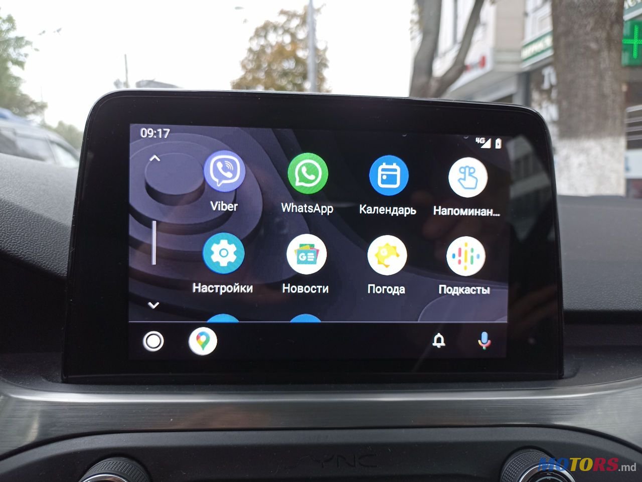 2019' Ford Focus photo #4