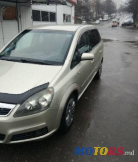 2006' Opel Zafira photo #1